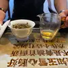 feng shao - @fengrunping - TikTok