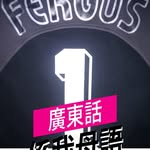 Fergus Chan - @chanfergus - Instagram
