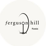 Ferguson Hill (Россия) - @fergusonhill.ru - Instagram