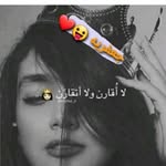 Ferial Ali - @haendali265 - Instagram