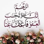 Ferial Soliman - Facebook