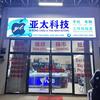 豪哥 - @fernle_ - TikTok