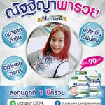 แม่ค้าออนไลน์. - @fern_strong1403 - Instagram