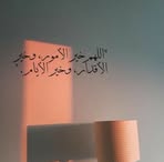 Fêrýél Bøuçhãrêb - Facebook