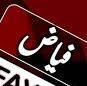 Fiaz Ahmed - Facebook