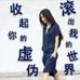 Fion Wu - Facebook