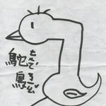 Fiona Ding - @fionading1028 - Instagram