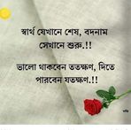 Fiona Roy - Facebook