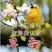 Fiona Tsui - Facebook