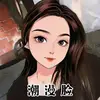 Fio🌻 - @fionawu91 - TikTok