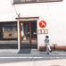 Fiona Wu - Facebook