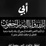 Firas Arafeh - @firasarafeh_eng - Instagram