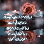Firas Faraj - @firas19802022 - Instagram
