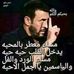 Firas Hamad - Facebook