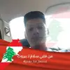 Firas Harb - @firasharb8 - TikTok