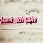 Firas Issa - Facebook