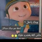 Firas Odeh - @firas9349 - Instagram