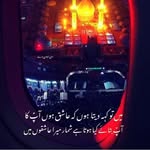 _firdous_mirza__ - @mirza_girl________ - Instagram