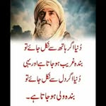 firdous nasir - @firdousnasir563 - Instagram