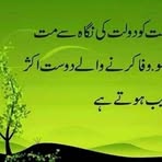 Firdous Nazir - Facebook