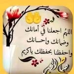 Azszihr Azszihr - @fleurrayhane.1 - Instagram