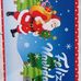 Flor rios - Facebook