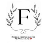 ЦВЕТОЧНЫЙ МАГАЗИН/ЖАЛАЛ - АБАД 💐🌹 - @_flora_jalal_abad - Instagram
