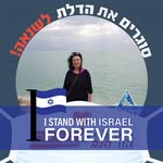 Flora Adler Zohar - @flor_adler_zohar - Instagram