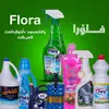 florabrand - @florabrand4 - TikTok