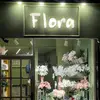 FloraFlowers🌻 - @flora__flowers - TikTok