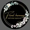 Flora Harmony - @flora.harmony - TikTok
