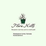Florahills - @florahills_krasnogorsk - Instagram