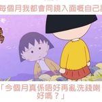 Flora Hui - @florahui168 - Instagram