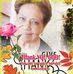 Flora Meredith - Facebook
