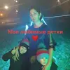 Флора Постарнакова - @florapostarnakova - TikTok
