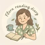 Flora - @flora_reading_diary - Instagram