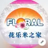 Floral_Rice - @floral_rice - TikTok