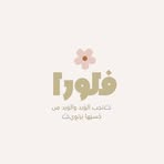 Flora Stor - Facebook