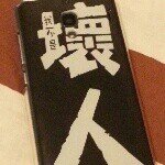 Florence Lui - @chubbycat1105 - Instagram