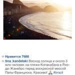 Florence Thompkins - @methumorg - Instagram