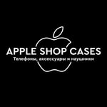 𝐀𝐩𝐩𝐥𝐞 𝐒𝐡𝐨𝐩 | 𝐇𝐚𝐥𝐨𝐥𝐥𝐢𝐤 𝐟𝐨𝐲𝐝𝐚𝐝𝐚𝐧 𝐮𝐬𝐭𝐮𝐧 - @appleshop_cases - Instagram