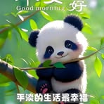 Fong Chung - Facebook