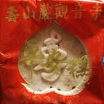 fong - @fong_chung_ - Instagram