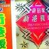 Fong-tin Chung - @fong_tin.chung - TikTok