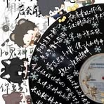 Fong Wan - Facebook