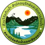 Fordoichangdao Watershed - Facebook