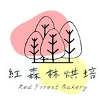 紅森林烘焙 - @red_forest_bakery - Instagram