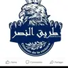 forest eagle - @fahmica63 - TikTok
