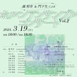 森の贈り物 - @forest.horn.kagawa - Instagram