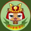 森の家族遊び - @forest.link - TikTok